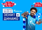 Tickets for Zenit v Dynamo Moscow on sale now