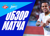 Highlights of Spartak v Zenit in the Russian Cup semi final first leg