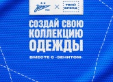 Zenit lanch a new competition for fashion designers