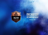 Zenit take part in the RFPL cyberfootball championship