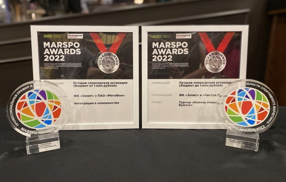 Zenit take four prizes at the MarSpo Awards
