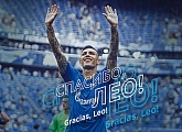 Leandro Paredes is moving to PSG