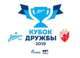 Zenit will host the Friendship Cup international youth tournament