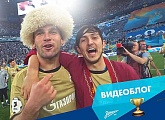 Zenit-TV's Vlog: Djorjevic, Bystrov, Arshavin and Danny supporting the champions!