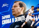 Konstantin Zyryanov returns to Zenit