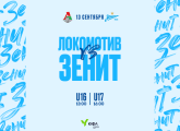 Zenit face Lokomotiv Moscow next in the YFL