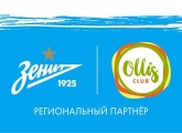 Zenit have started cooperation with Ollis Club
