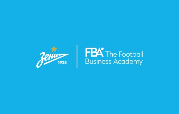 Zenit and Switzerland's Football Business Academy sign a co-operation agreement