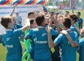 Zenit U14s win their age-group's Russian Cup