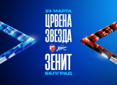 Information for fans attending the Crvena Zvezda v Zenit match