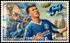 Anniversary club stamp