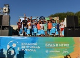 The grand festival of football in Ekaterinburg had more than 3500 visitors