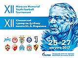 On 25 August The Yuri Morozov tournament kicks-off at the Gazprom Academy