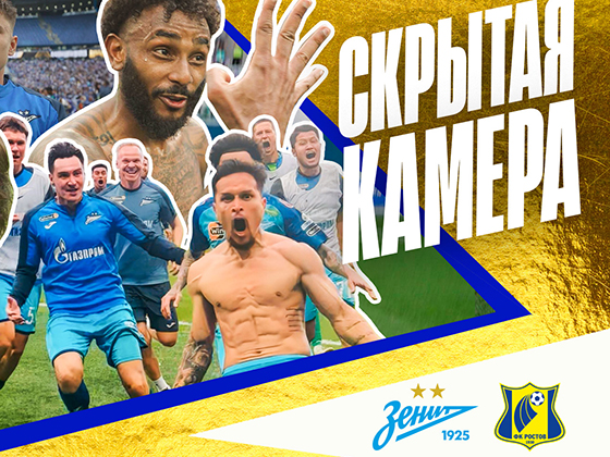 The best edition of Zenit-TV's Candid Camera of the season! 
