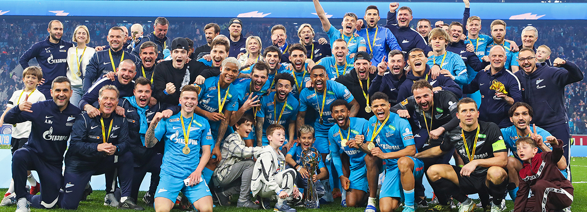 Zenit-TV: The team lifting the RPL trophy