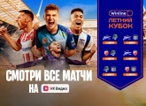 Watch Zenit v Sochi live on VK video