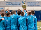 Zenit U16s claim the 2023 Besov Cup