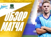 Highlights of the Super Cup win in Volgograd