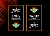 Kick-off times for Real Betis v Zenit announced