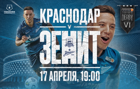 We face Krasnodar away today in the RPL
