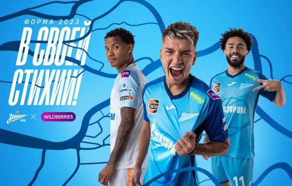 Be in your element: Zenit and Wildberries present our new kits!