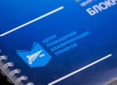 Zenit coaches to receive their category B licences