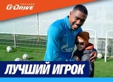 Zenit-TV: Malcom collecting his G-Drive Player of the Month award
