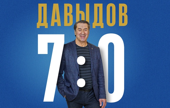 Happy 70th birthday to Anatoly Davydov