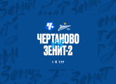 Chertanovo v Zenit-2 is on Monday 4 April