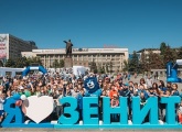The blue-white-sky blues and Gazprombank launch the Grand Festival of Football in Saratov