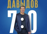 Happy 70th birthday to Anatoly Davydov