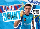 Zenit play CSKA away today in Moscow