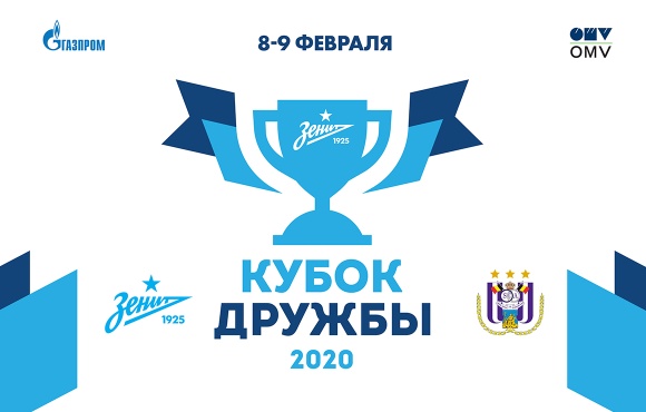 Belgium's Anderlecht to take part in the Friendship Cup 