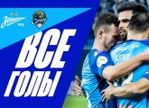 Zenit-TV: All the goals from Zenit v Sochi at the Gazprom Arena