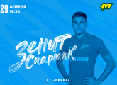 Zenit U19s v Spartak Moscow U19s will be shown on live on Match Premier