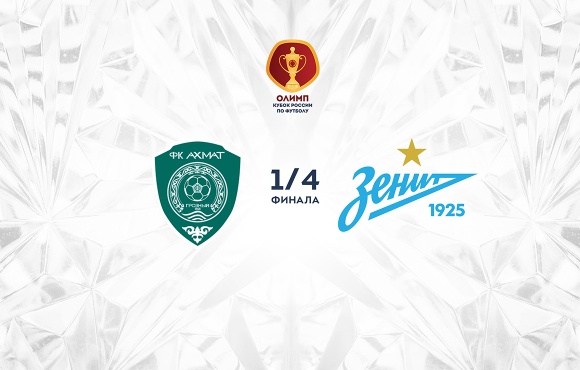 We'll be facing Akhmat Grozny away in the Russian Cup