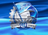 The years go by, but the passion remains! An open letter from the Zenit supporters
