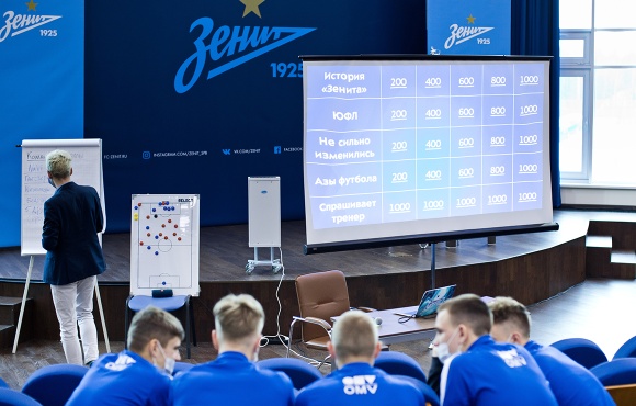 The Zenit Academy held a quiz night for the players