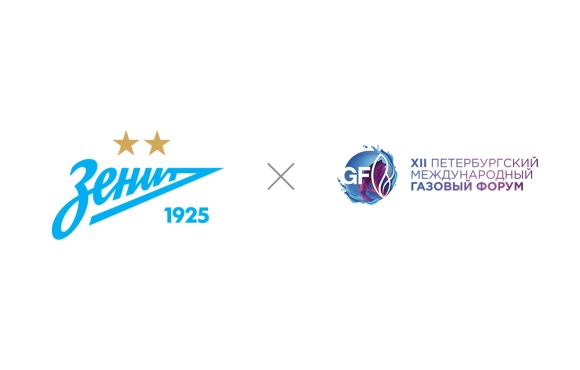 Zenit will take part in the St. Petersburg International Gas Forum