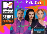 Russian pop legends t.A.T.u will perfrom live ahead of Zenit v Spartak