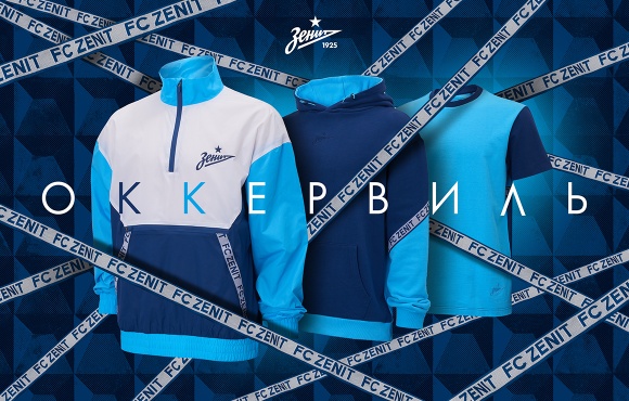 The new Okkervil casual collection 