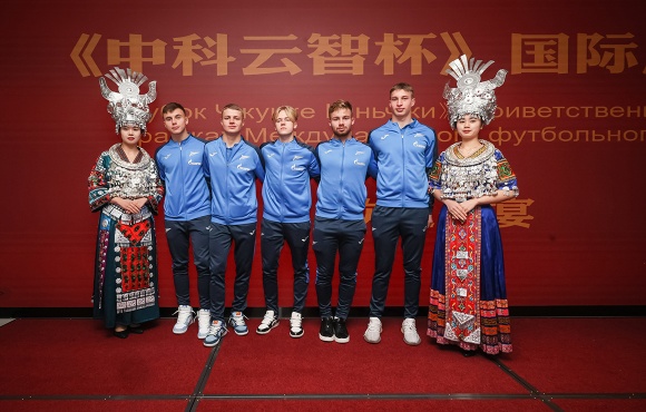 Zenit U19s are in China to play Guizhou United