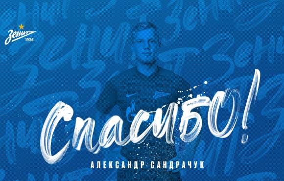 Aleksandr Sandrachuk will move to Ufa