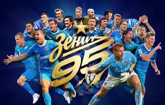 Shine on great club - Zenit at 95!