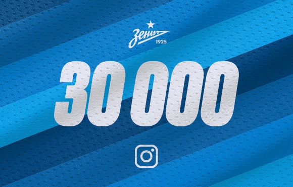 The Gazprom Academy now has 30,000 followers on Instagram