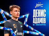Goalkeeper Denis Adamov joins Zenit