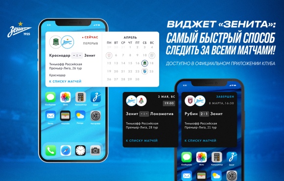 Download the new and improved Zenit app now in English!