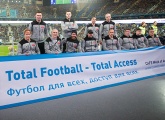 Zenit take part in CAFE's Total Football -  Total Access week of action