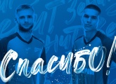Ilya Vakhania and Mikhail Chernomyrdin leave the club