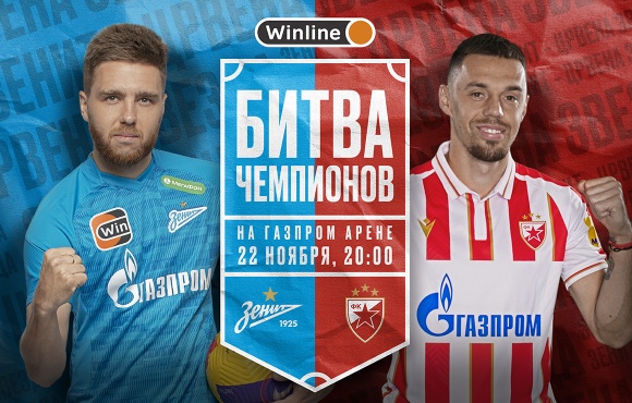 Tickets on sale now for the friendly with Crvena Zvezda